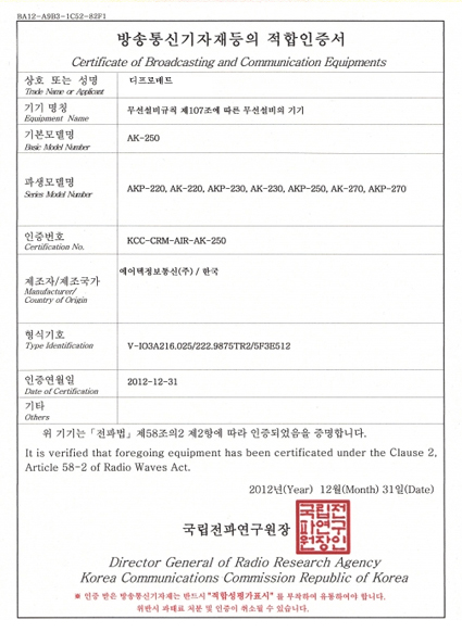KC(Korea)